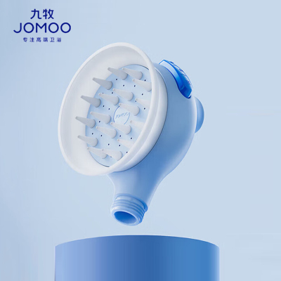 九牧(JOMOO)花洒淋浴花洒喷头卫浴手持多功能手持洗头花洒头宠物搓澡手握花洒S223011-6E01-1