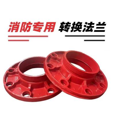 中锦科技 沟槽转换法兰 定制 个