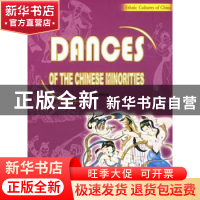 正版 中国少数民族舞蹈(英文版) 李北达 五洲传播出版社 97875085