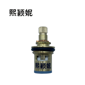 熙颖妮洗衣机龙头阀芯FX-25个