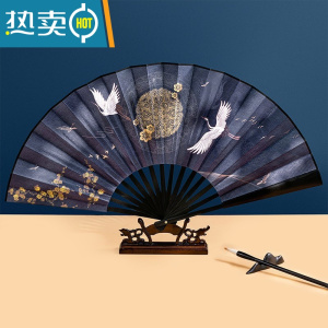 XIANCAI古风折叠扇子折扇中国风男生霸气仙鹤夏季定制复古典汉服随身便携 南亭仙鹤