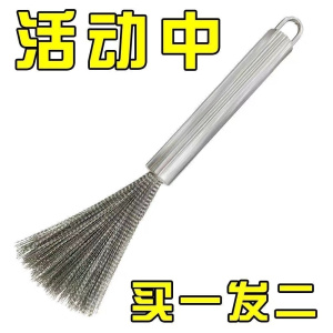不锈钢锅刷德国长柄清洁刷子纳米丝刷洗锅高级不绣钢刷锅神器316