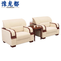 豫龙都 贵宾接待会议室沙发 三件套/套