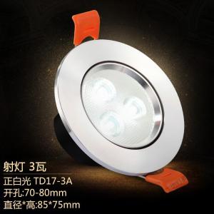 苏宁放心购 客厅led筒灯3w2.5寸开孔9.5嵌入式天花节能桶灯小孔灯具