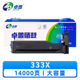 卓普 硒鼓333X 惠普M437n 支