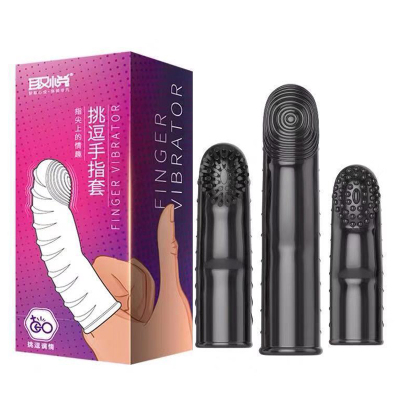取悦震动手指套男女共用情趣玩具指交套夫妻房事用品成人情趣用品3只套装-