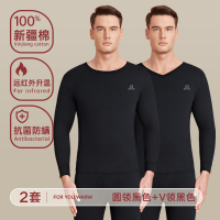 南极人秋衣裤秋裤男士套装纯棉毛衫保暖内衣冬季全棉发热线衣线裤