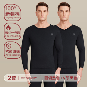 南极人秋衣裤秋裤男士套装纯棉毛衫保暖内衣冬季全棉发热线衣线裤