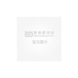 正版新书]中国密码 新时代引领发展的关键词胡月星主编978751990