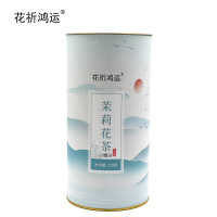 花祈鸿运茉莉花茶小嫩尖250g桶