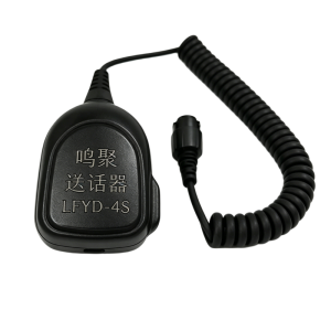 鸣聚 送话器 LFYD-4S 个