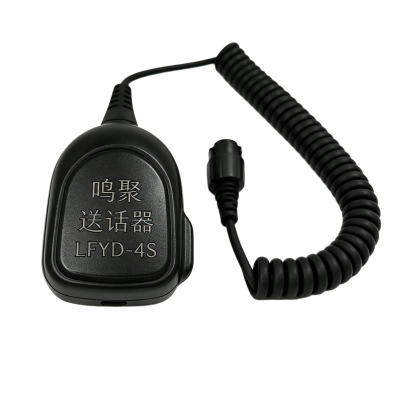 鸣聚 送话器 LFYD-4S 个