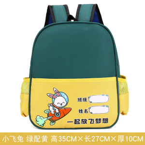 铁青爱路护路可定制宣传书包E50 个