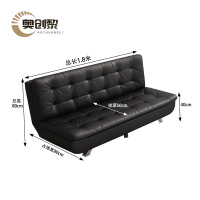 奥创黎 沙发床 1.8m张