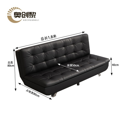 奥创黎 沙发床 1.8m张