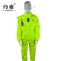 约盾 通勤透气轻便工作雨衣套装CBH05/套