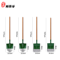 斯赛孚 SF-TQ14 猛钢铁锹(长140CM)