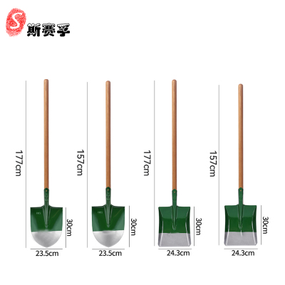 斯赛孚 SF-TQ14 猛钢铁锹(长140CM)