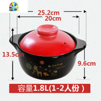 砂锅炖锅 耐热陶瓷煲家用煲汤煮粥煲 燃气直烧不沾带盖子 FENGHOU 大号煲仔饭-黄色(2-4人份)-干烧不裂