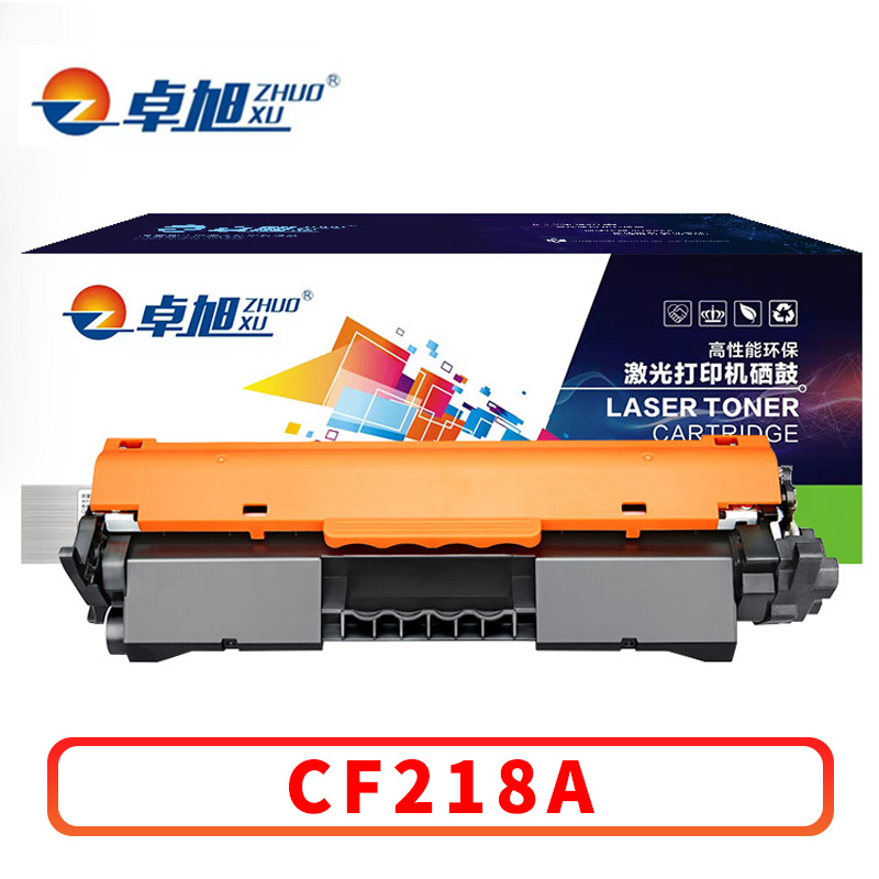 卓旭 硒鼓CF218A 支