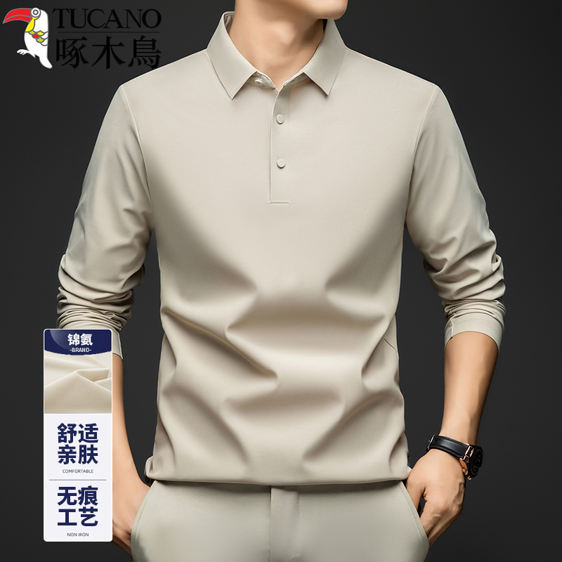 啄木鸟锦氨无痕翻领polo衫秋季男士中年纯色长袖T恤休闲透气体恤