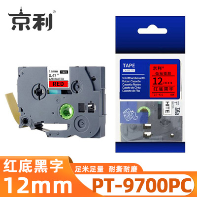 京利 标签色带兄弟 PT-9700PC 红底黑字12mm 个