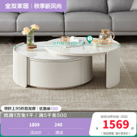 全友家居代简约可伸缩圆茶几奶油风双台面可选客厅家用茶几小户型茶桌边几