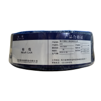 绵缆 铜芯聚氯乙烯绝缘软电缆 BVR-0.5蓝色300/500V 卷