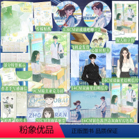 [正版]豪华赠品 柠檬汽水糖青春文学作者苏拾五,校园暗恋·温暖治愈之作甜美乖巧周安然×恣意阳光陈洛白 言情小说实体书