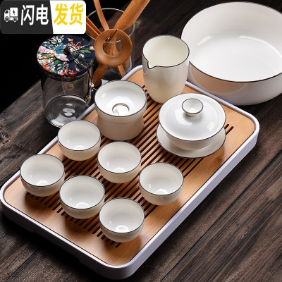 三维工匠功夫茶具套装德化白瓷盖碗家用简约整套陶瓷喝茶壶六杯办公室会客 白瓷盖碗10头套组+茶叶罐+六君子+茶盘