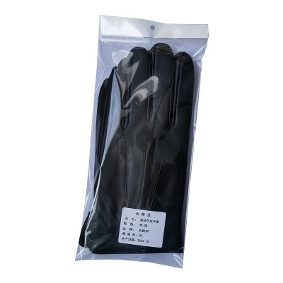 安路邦高档羊皮手套 均码 双