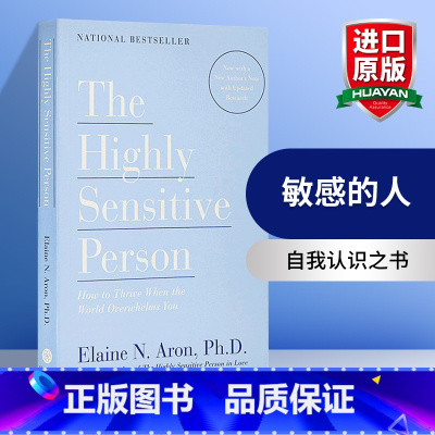 [正版]华研原版 敏感的人 如何面对外界压力 英文原版 The Highly Sensitive Person 豆瓣阅读