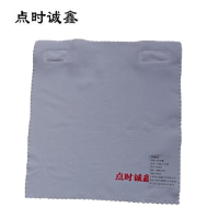 点时诚鑫 头枕片B款 YZT004 张