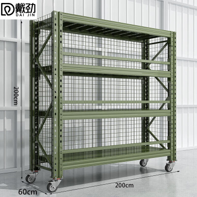 戴劲移动货架重型货架军绿色器材架200*60*200四层(带网护栏 300KG)