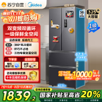 美的(Midea)325升法式多门冰箱一级能效双变频四开门小型家用电冰箱超薄风冷无霜节能低噪BCD-325WFPM(E)
