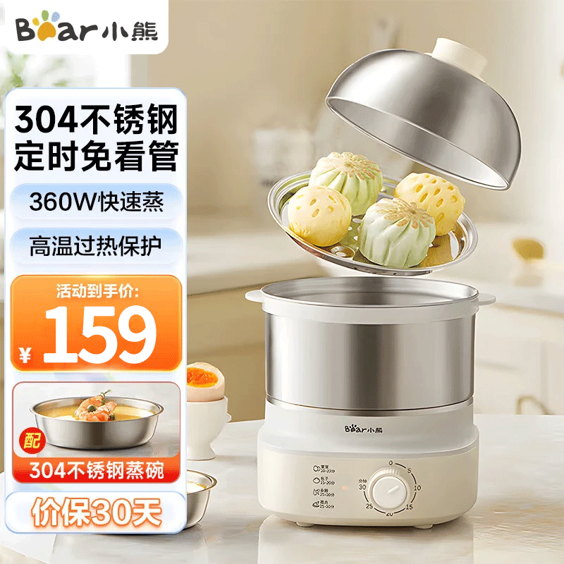 小熊(Bear)蒸蛋器 煮蛋器 定时 自动断电 小型不锈钢多功能 双层蒸煮鸡蛋早餐神器 304不锈钢 ZDQ-Y14F3