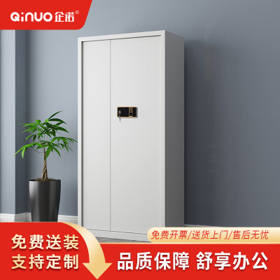 企诺通体保密柜文件柜资料员工档案柜白色900*420*1850mmQNGCFO-03ZWW