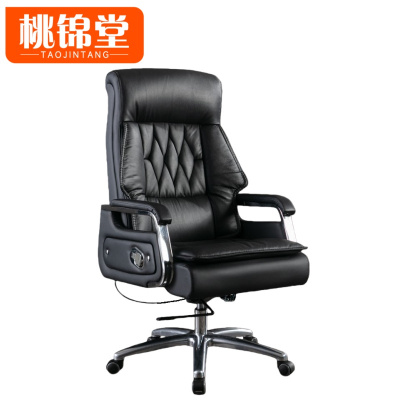 桃锦堂电脑椅pu皮把