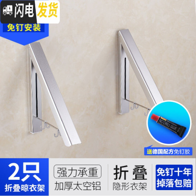 三维工匠免打孔阳台隐形晾衣架绳伸缩壁挂衣杆卫生间浴室墙壁室内室外收缩 加厚2只架[免打孔送胶]晾衣杆