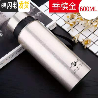 三维工匠304不锈钢大容量保温杯男女学生韩版便携户外真空泡茶水杯子 金色600