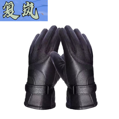 复岚 保暖手套 ST-01/双