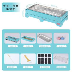 一次性烧烤炉家用无烟碳烤炉露营木炭烧烤架户外烤肉炉便携式室内