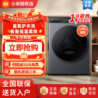 小米米家滚筒洗衣机 10KG精护洗Pro滚筒 全自动蓝氧护衣洗智投超薄XQG100MJ109