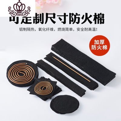 封后点香棉加厚香炉香盒圆方形可高温隔热阻燃棉可定制说明：如需订制联系客服备注尺寸香薰灯炉/器具