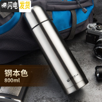 三维工匠保温杯男大容量304不锈钢水杯男士网红便携泡茶杯子水壶女 本色800(送杯刷+杯套)