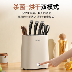德世朗DDQ-QT806筷子刀具消毒刀架