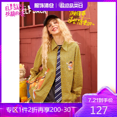 妖精的口袋印花格子衬衫2020春季新款女士学院风设计感小众上衣潮