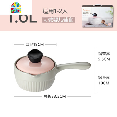 封后砂锅炖锅家用简约燃气明火可高温大小号陶瓷沙锅煲仔饭瓦罐汤 FENGHO 5L[适用6-8人][烧坏换新][可炖一只整