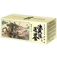 [N]资治通鉴(典藏版共60册)/中国古典名著连环画-9787513726252