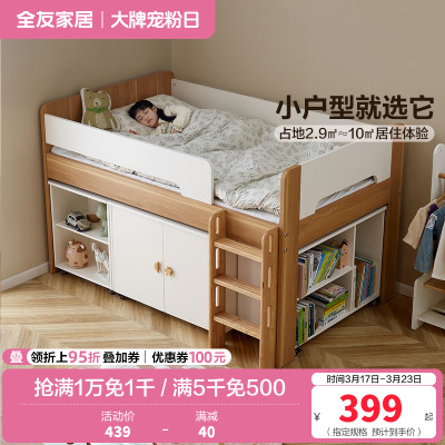 全友家居 现代简约实木框青少年次卧室单人床1.2米宽学生床家具